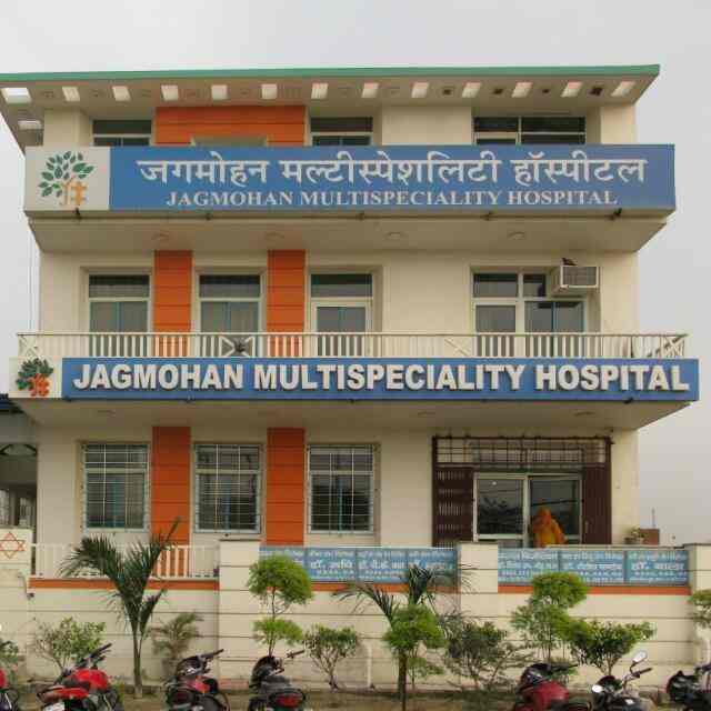 jagmohan-multispeciality-hospital-loni-ghaziabad-aoflo