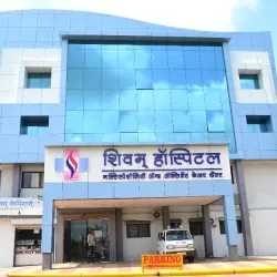 shivam-hospital-loni-kalbhor-pune-hospitals-yblyb-250